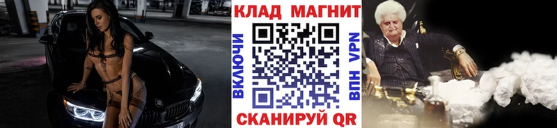Где найти наркотики Нестеровская A-PVP  Гашиш  kraken   Марихуана 