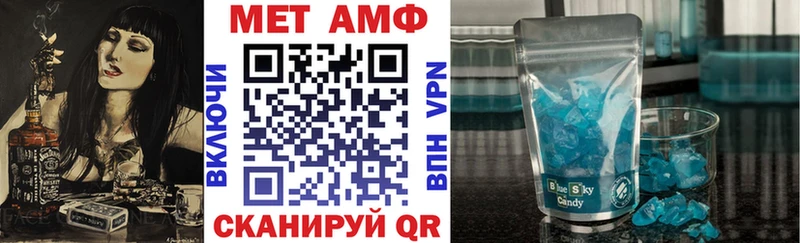 цены наркотик  Нестеровская  АМФЕТАМИН VHQ 