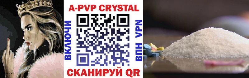 сайты даркнета формула  Нестеровская  APVP мука  дарнет шоп 
