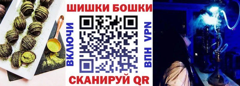 наркотики  Нестеровская  гидра ССЫЛКА  Canna-Cookies конопля 