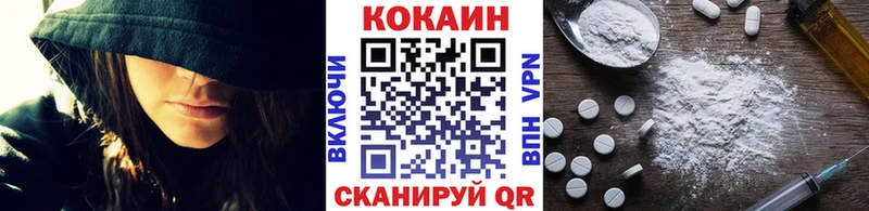 COCAIN Fish Scale Нестеровская