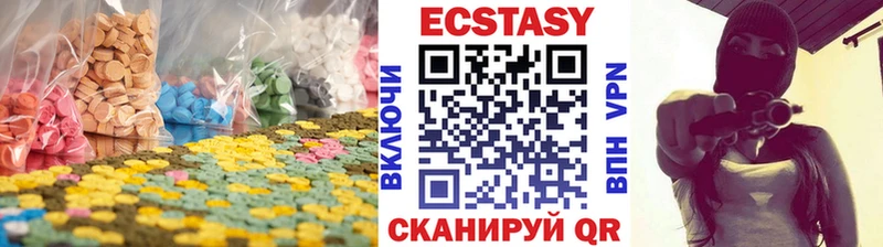 Ecstasy VHQ  ссылка на мегу как войти  Нестеровская  купить закладку 