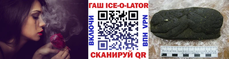 Гашиш Premium  купить   Нестеровская 