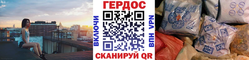 мориарти Telegram  hydra ССЫЛКА  Нестеровская  Героин афганец 