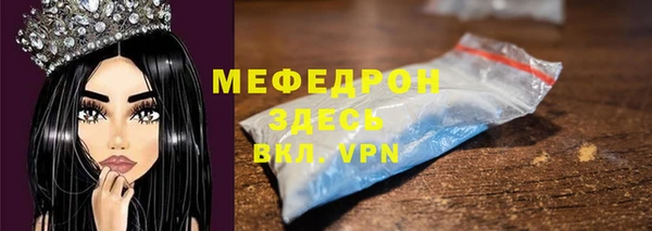 первитин Нея