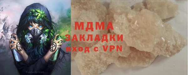 дмт Нефтегорск