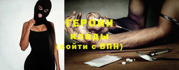 jwh Абинск