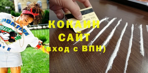 каннабис Нефтекумск