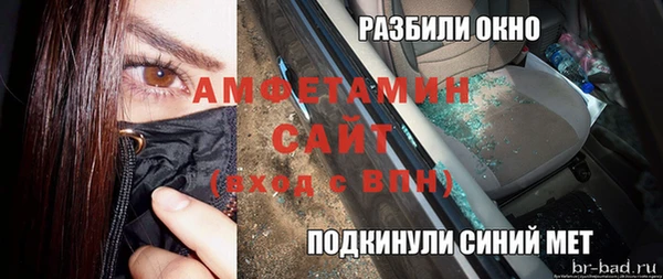 дмт Нефтегорск
