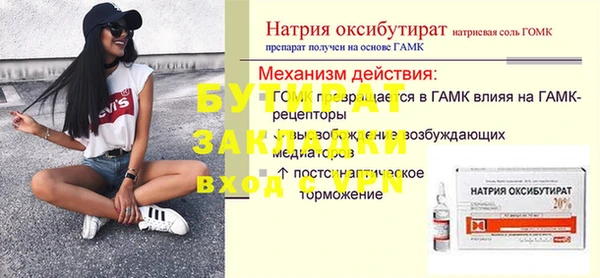 PSILOCYBIN Абдулино