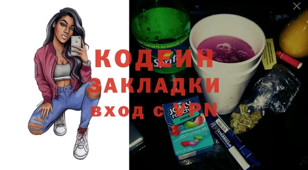 каннабис Нефтекумск