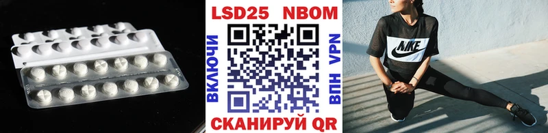 купить   Нестеровская  Лсд 25 экстази кислота 