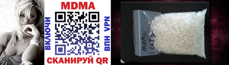 MDMA crystal Нестеровская