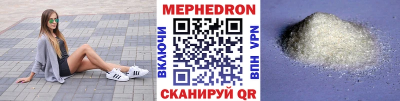 kraken вход Нестеровская Меф мяу мяу