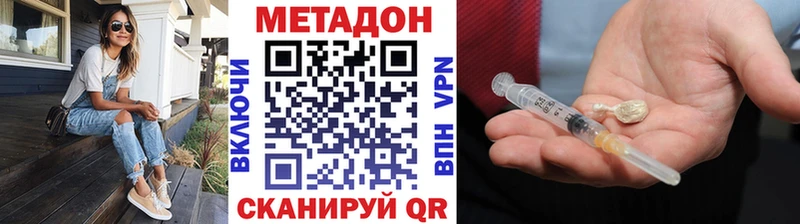 МЕТАДОН мёд  Нестеровская 