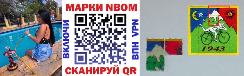 цены   Нестеровская  Наркотические марки 1,5мг 