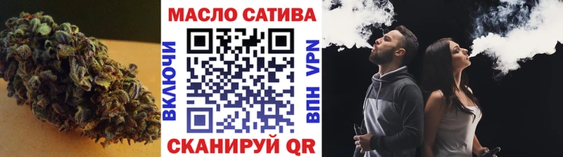 Дистиллят ТГК THC oil  где продают   Нестеровская 
